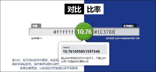 軟件適老化 超越字體與音量，構建全場景、人性化的數字友好生態