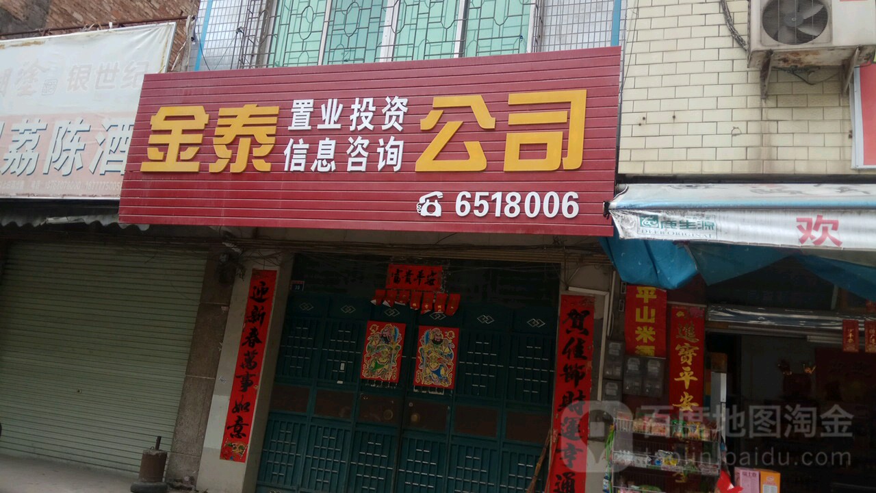 樟樹市福恒源投資咨詢 專業(yè)服務(wù)，守護(hù)您的財(cái)富增值